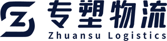 廈門專塑物流有限公司網絡貨運平臺